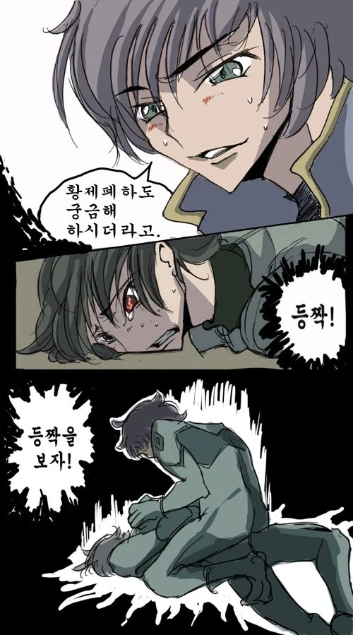 루루슈의 첫 경험_1.webp