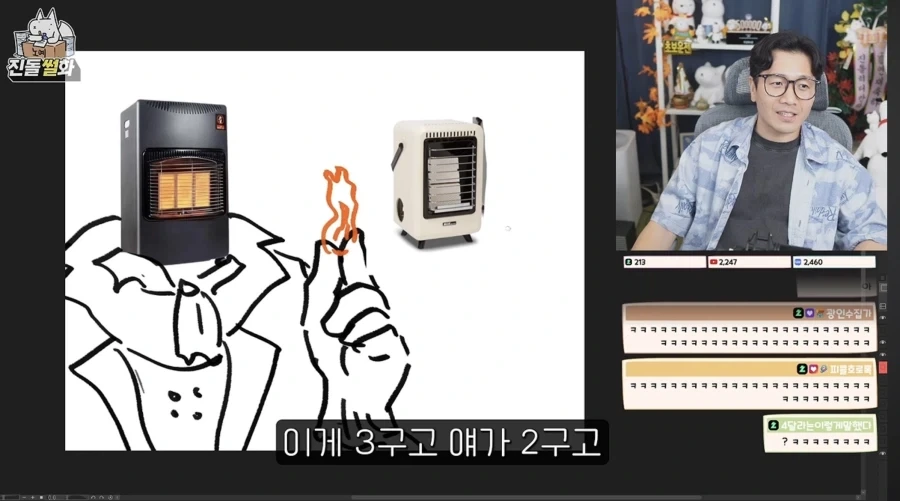 인외러들이 무섭다는 사람_1.webp