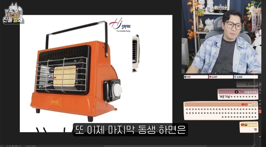인외러들이 무섭다는 사람_2.webp