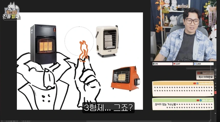 인외러들이 무섭다는 사람_4.webp
