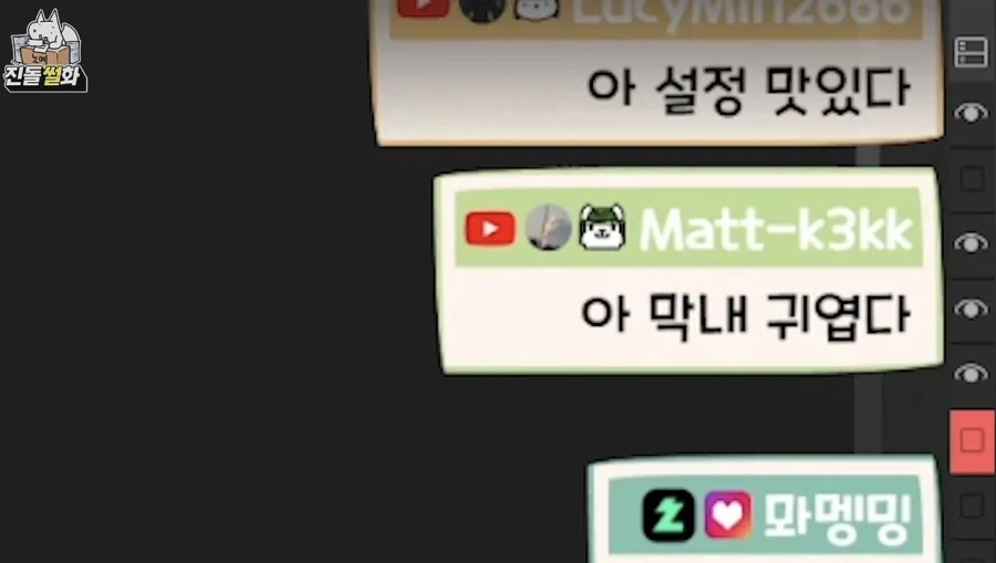 인외러들이 무섭다는 사람_5.webp