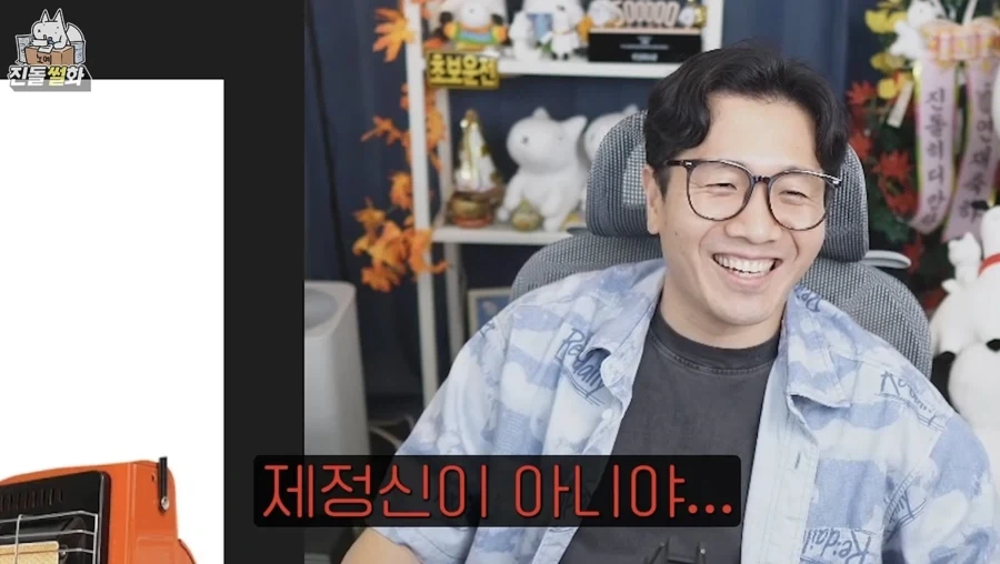 인외러들이 무섭다는 사람_6.webp