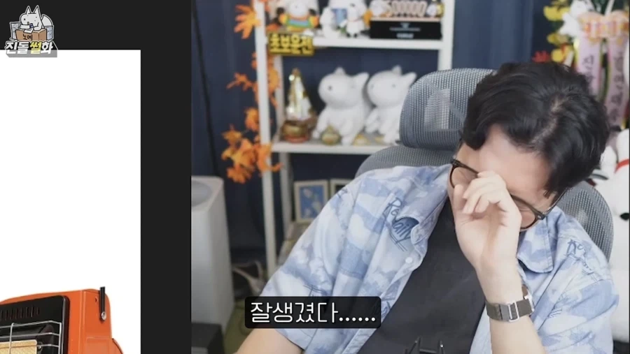 인외러들이 무섭다는 사람_8.webp