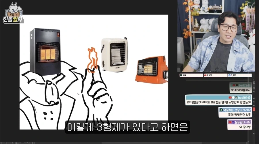 인외러들이 무섭다는 사람_9.webp