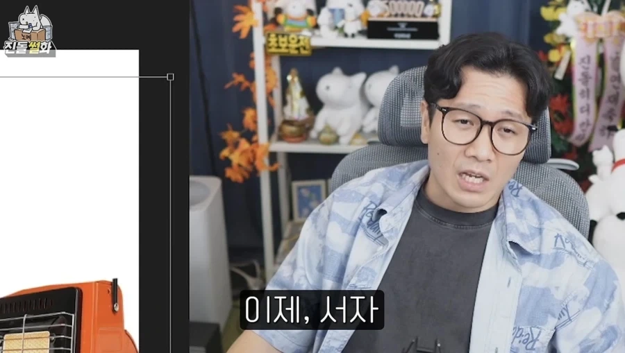 인외러들이 무섭다는 사람_10.webp
