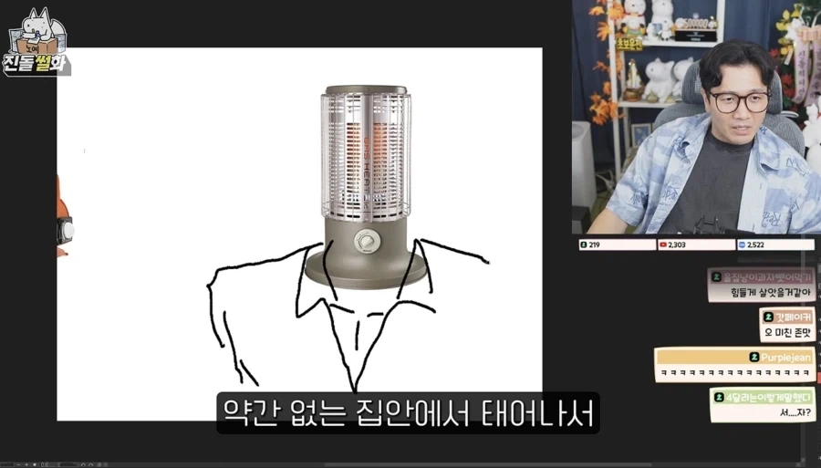 인외러들이 무섭다는 사람_12.webp