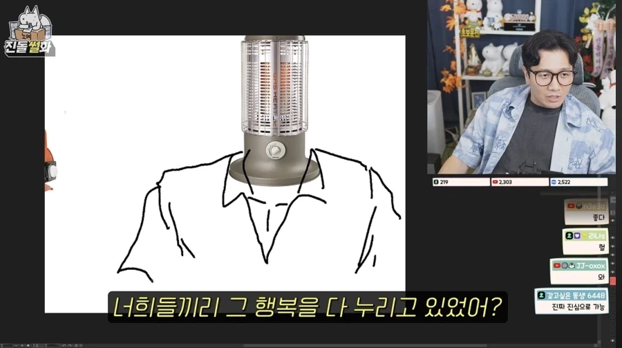 인외러들이 무섭다는 사람_13.webp