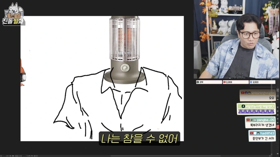 인외러들이 무섭다는 사람_14.webp
