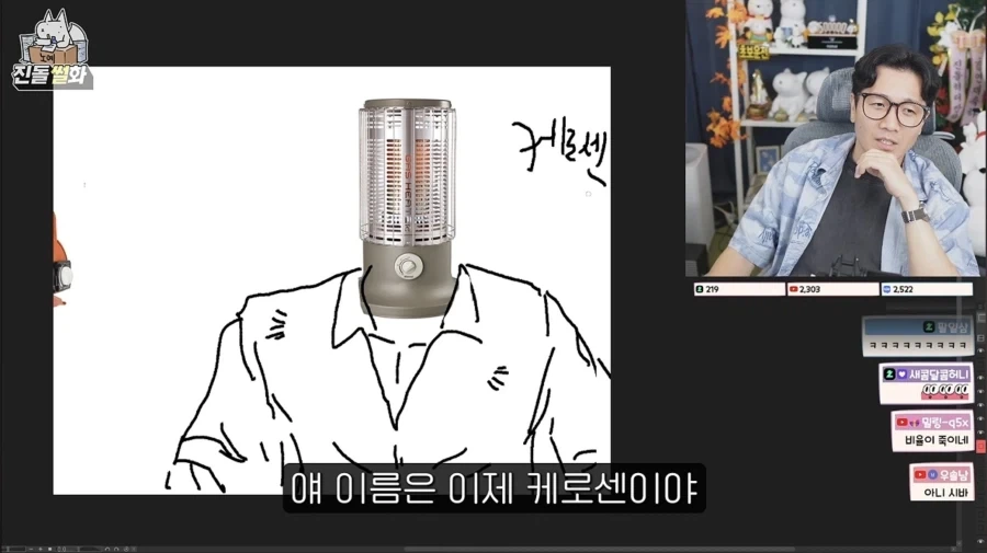 인외러들이 무섭다는 사람_16.webp