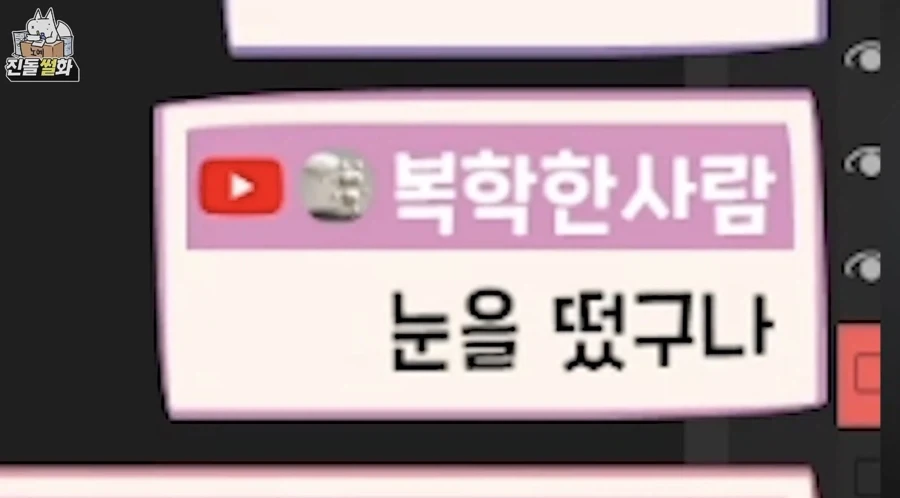 인외러들이 무섭다는 사람_18.webp