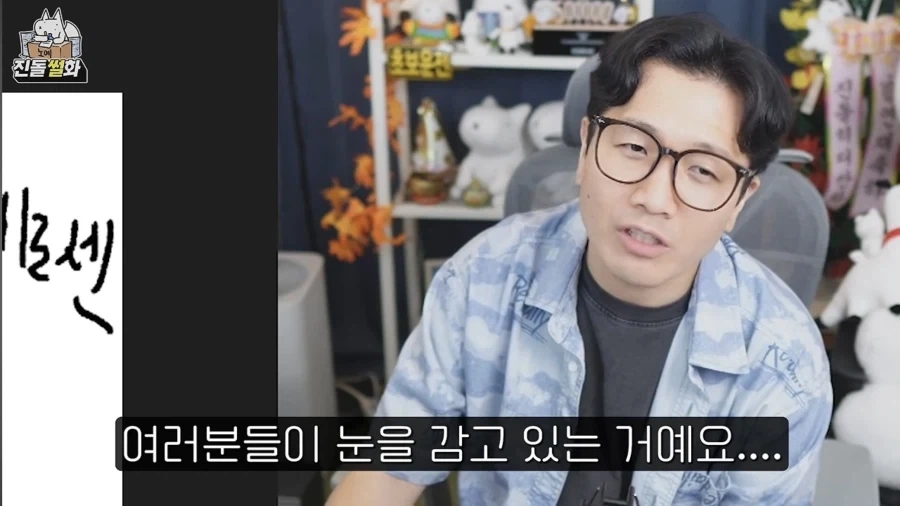 인외러들이 무섭다는 사람_19.webp