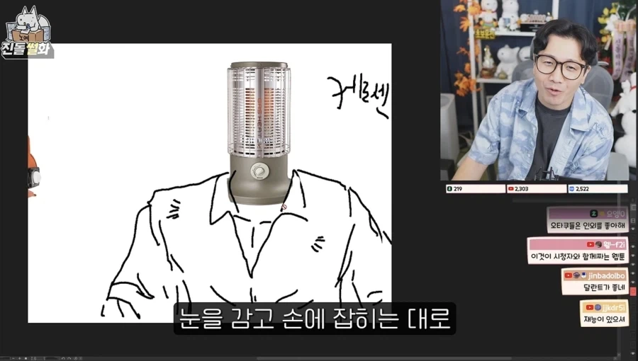 인외러들이 무섭다는 사람_20.webp