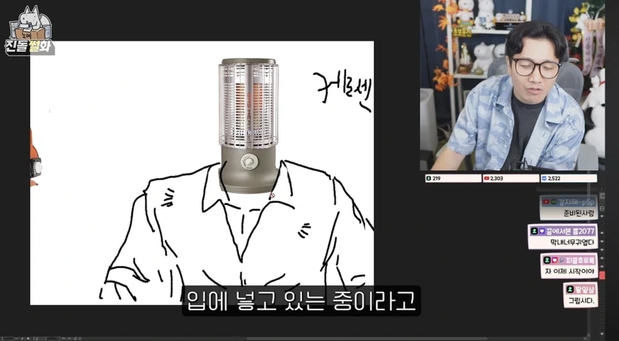 인외러들이 무섭다는 사람_21.webp