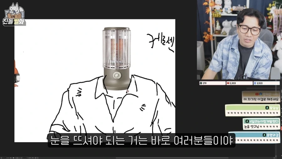 인외러들이 무섭다는 사람_22.webp