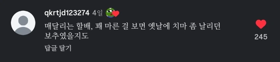 빨리....그거 하자고....급하다고...._2.webp