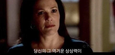 결혼 3주만에 이혼 소송장 받은 보배 아재_3.webp