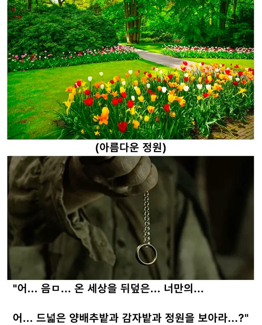 반지의제왕)샘와이즈의 대단함_5.webp