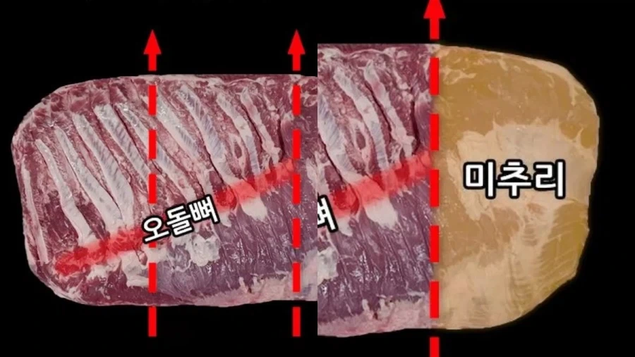 절대로 사면 안된다는 삼겹살 부위_2.webp
