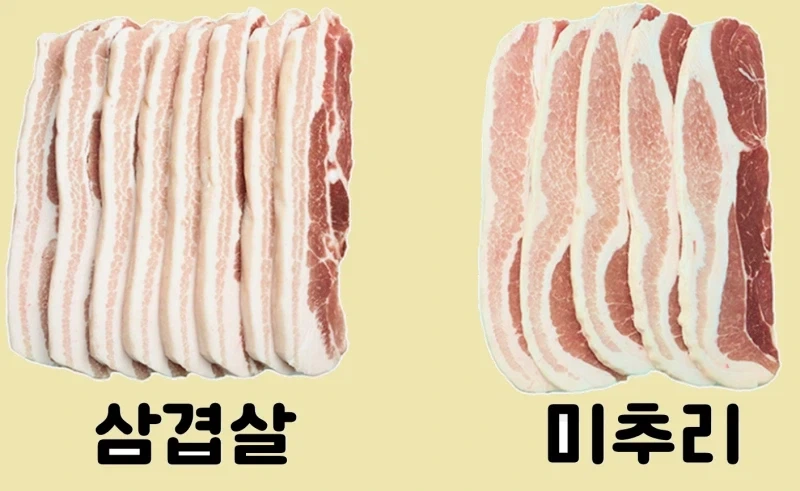 절대로 사면 안된다는 삼겹살 부위_7.webp