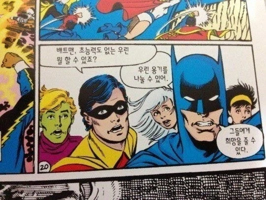 어색어색 합성짤들.jpg_1.webp