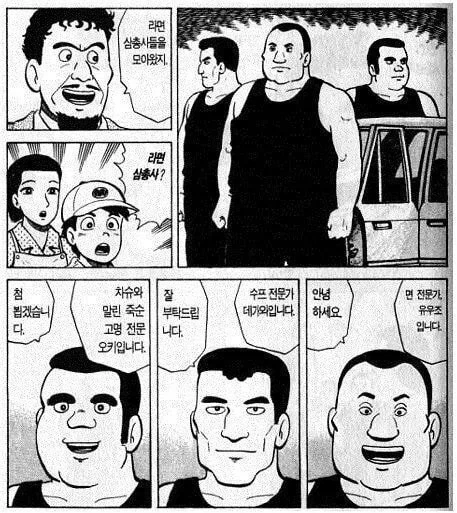 어색어색 합성짤들.jpg_7.webp