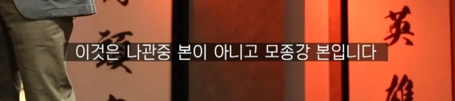 우리가 본 삼국지는 나관중 본이 아니었다_2.webp