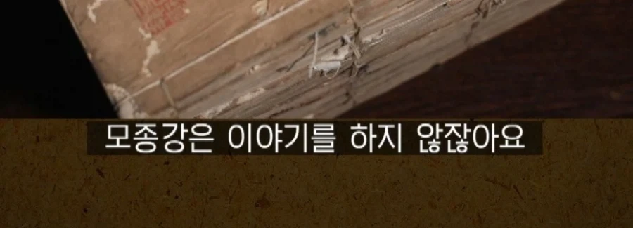우리가 본 삼국지는 나관중 본이 아니었다_5.webp