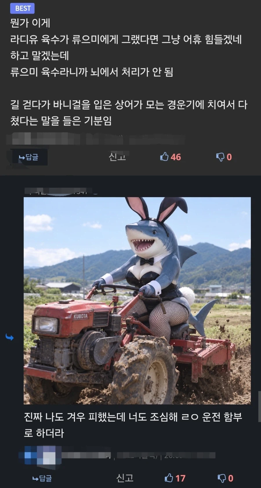 의외로 교통사고 날 수 있는 것.jpg_1.webp