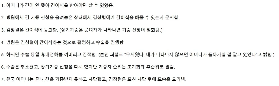 아직도 전설로 회자되는 역대급 잠수이별_3.webp