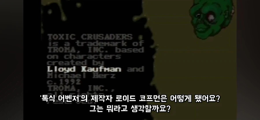 AVGN이 컨셉을 못지키고 터지는 경우_2.webp