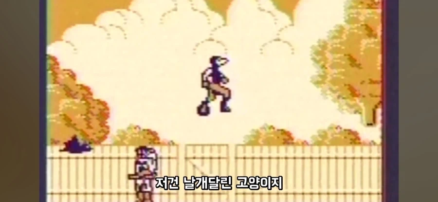 AVGN이 컨셉을 못지키고 터지는 경우_12.webp