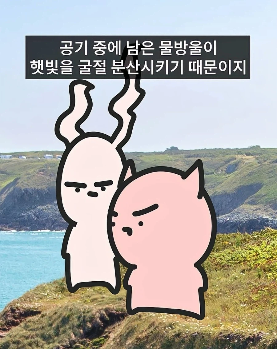 힘들면 하늘을 봐야하는 이유_4.webp