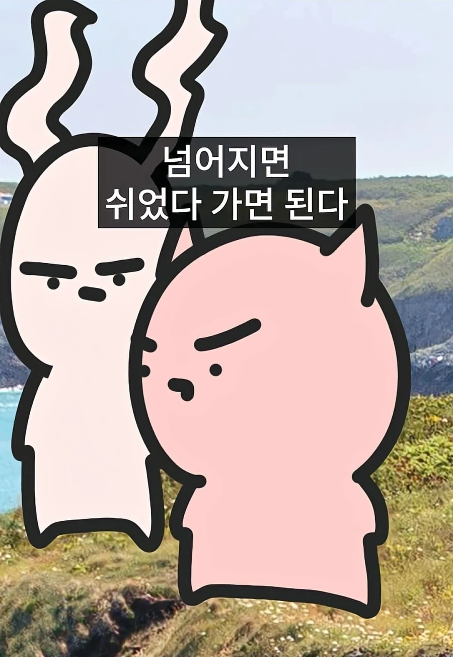 힘들면 하늘을 봐야하는 이유_5.webp