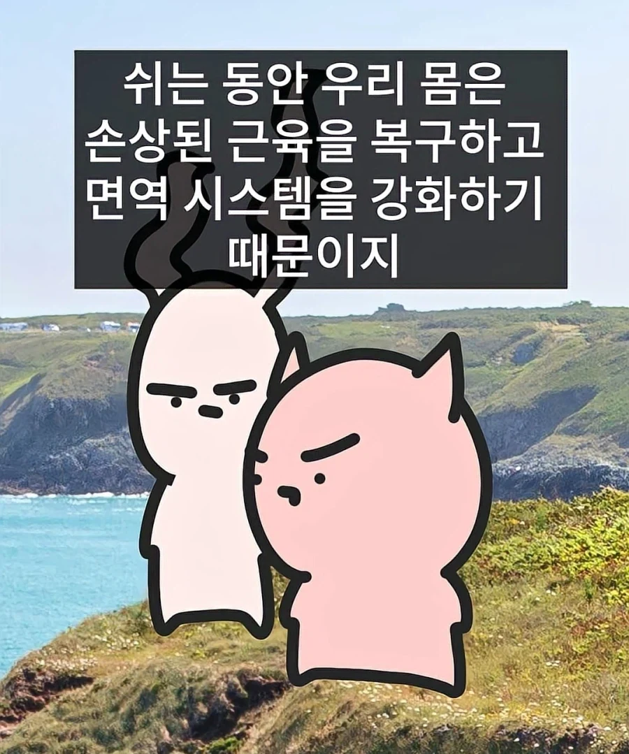 힘들면 하늘을 봐야하는 이유_6.webp