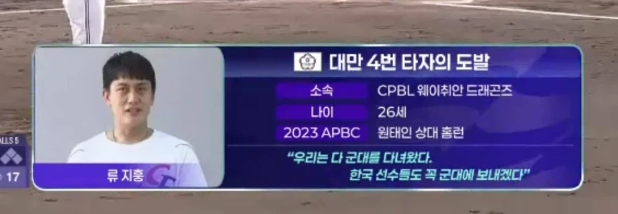 ??? : 한국의 면제로이드? 그딴건 무섭지 않다!!_1.webp