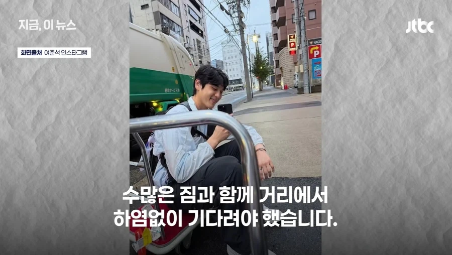 농구 대표팀 귀국길_3.webp