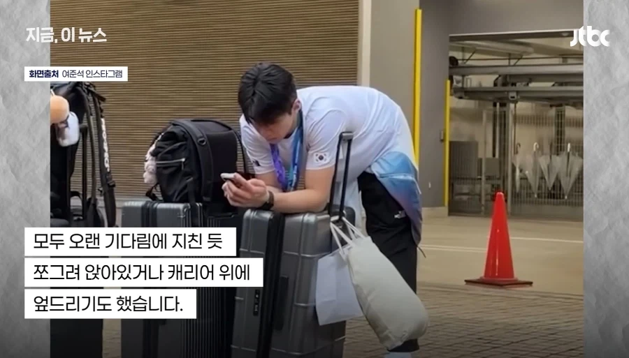 농구 대표팀 귀국길_4.webp