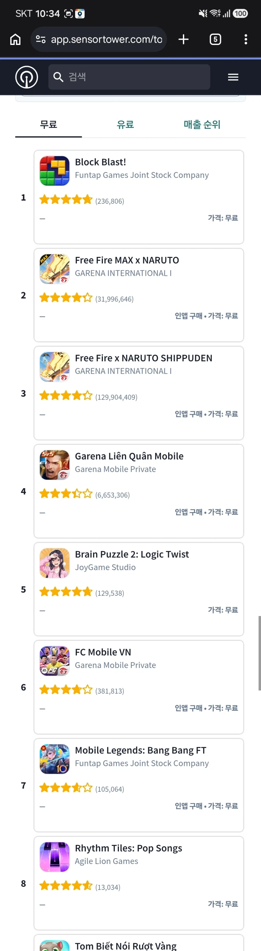 배그) 지금 배그 삑나서 신날 싱가포르기업_3.webp