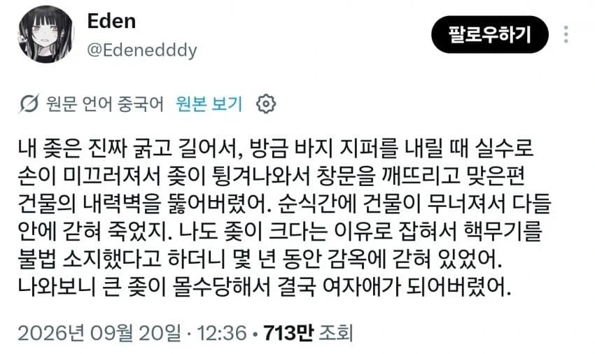 ↗이 너무 크면 안되는 이유_1.webp