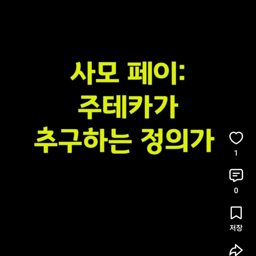피마새) 흔히 나는 오디오북 녹음 NG 사유_1.webp