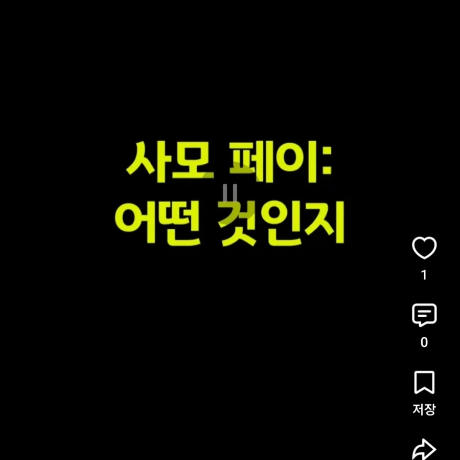 피마새) 흔히 나는 오디오북 녹음 NG 사유_2.webp
