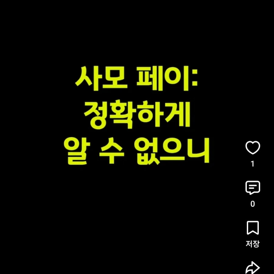 피마새) 흔히 나는 오디오북 녹음 NG 사유_3.webp
