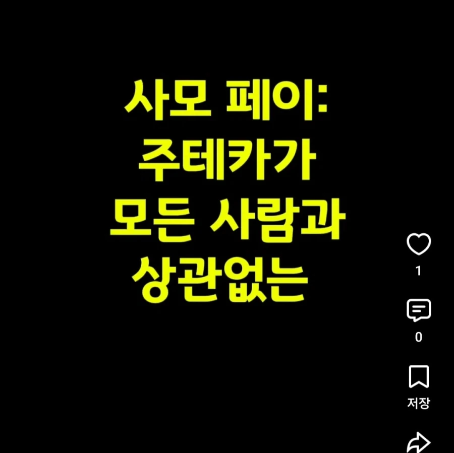 피마새) 흔히 나는 오디오북 녹음 NG 사유_6.webp