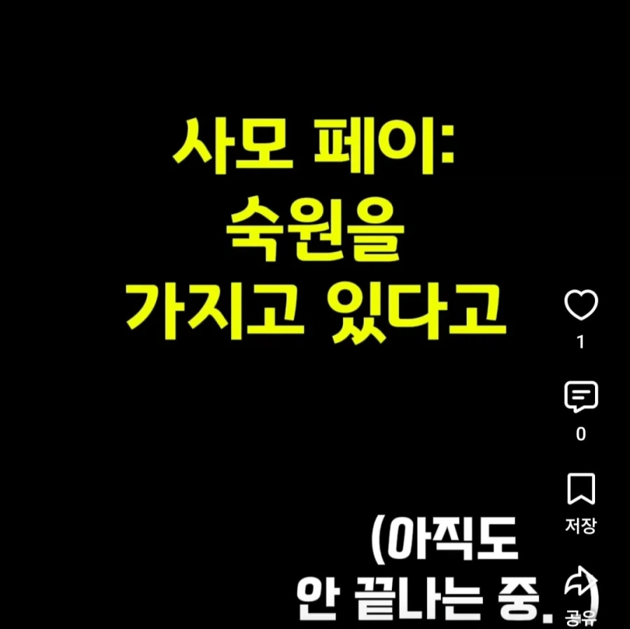 피마새) 흔히 나는 오디오북 녹음 NG 사유_7.webp