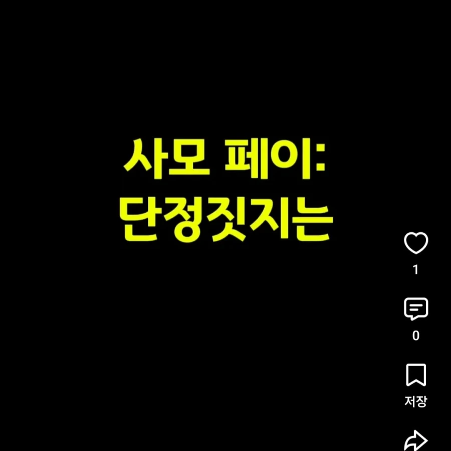피마새) 흔히 나는 오디오북 녹음 NG 사유_8.webp