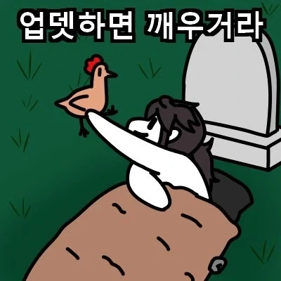 지금도 퍼질라 자고 있는 사람들_1.webp