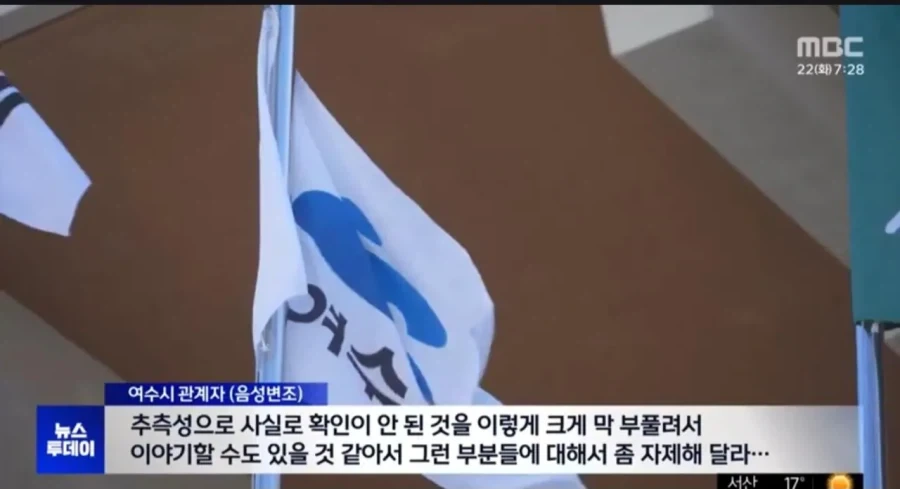 섬 박람회 범인 밝혀짐_3.webp