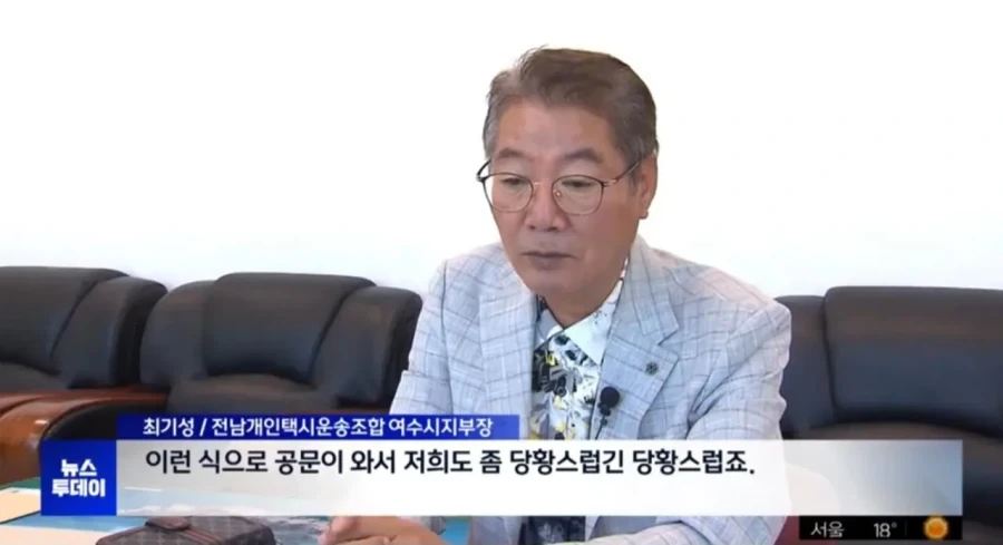 섬 박람회 범인 밝혀짐_5.webp
