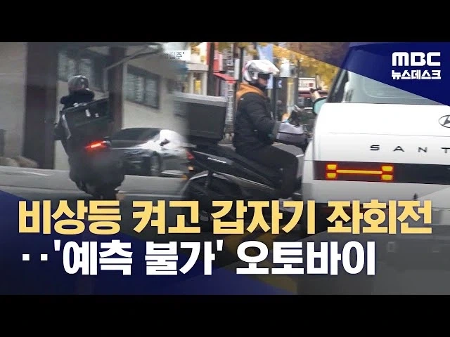 깜빡이 안넣는 택시보다 악질인거_1.webp