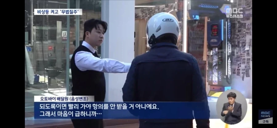 깜빡이 안넣는 택시보다 악질인거_2.webp